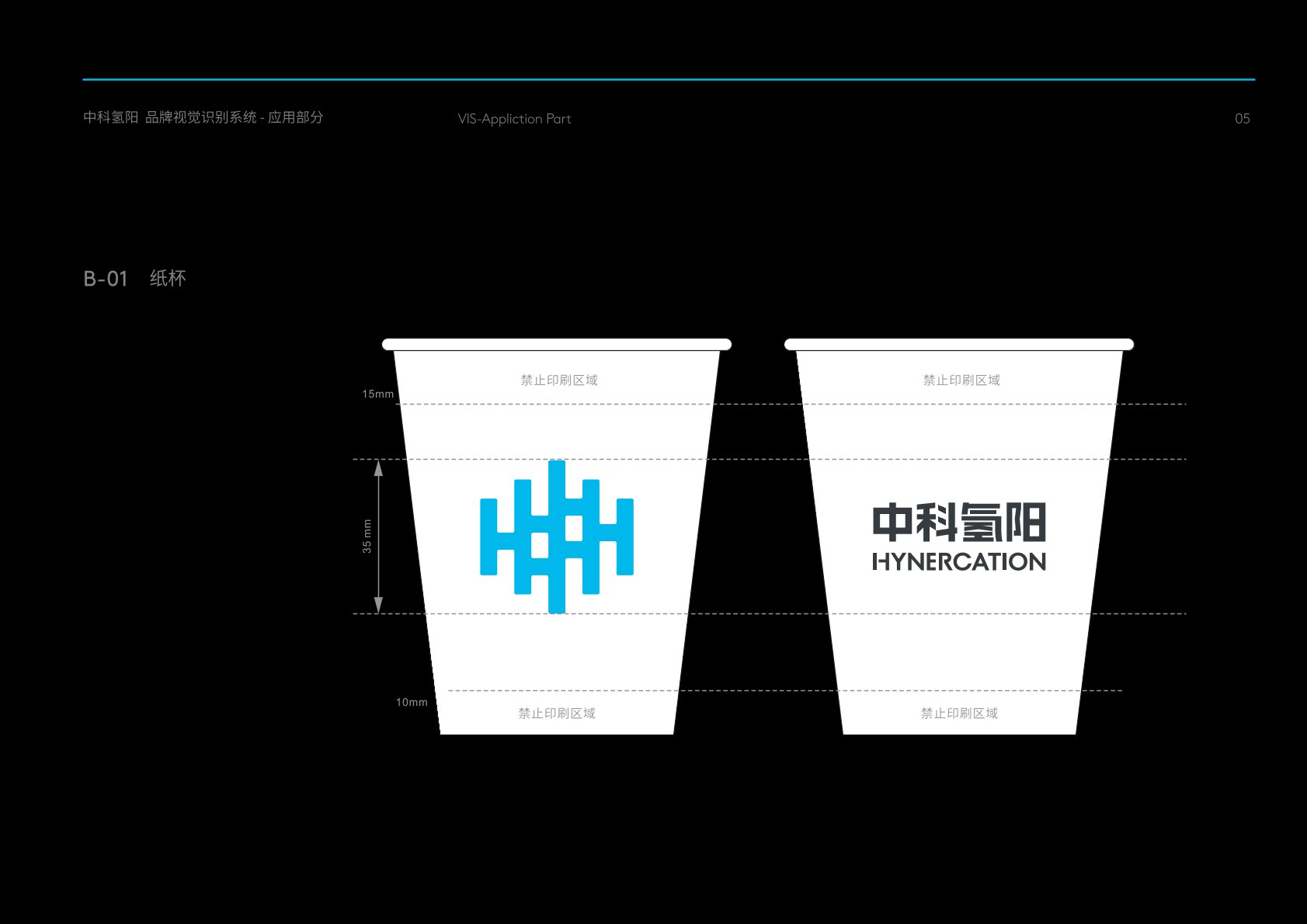 琼结县VI设计公司